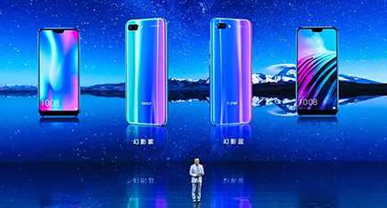 2018華為榮耀10發布會